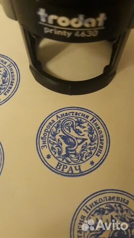 Любая по сложности печать.Доставка в офис