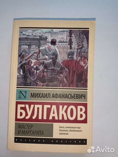 Художественные книги