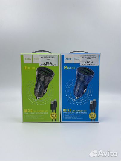 Азу hoco Z47 +кабель type-c