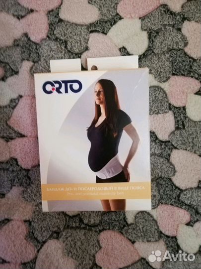 Бандаж до послеродовой