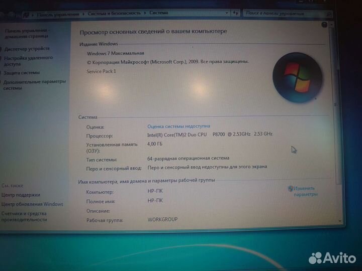 Ноутбук HP Elitebook