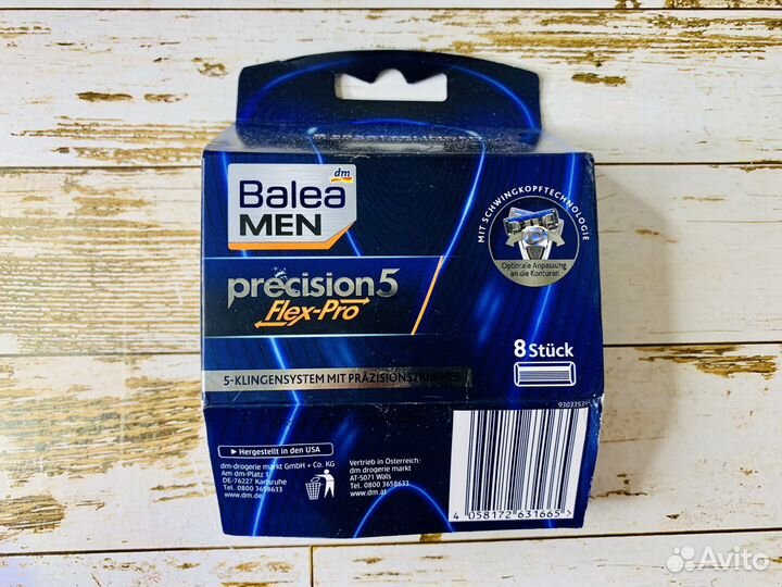Бритвы и лезвия balea Германия