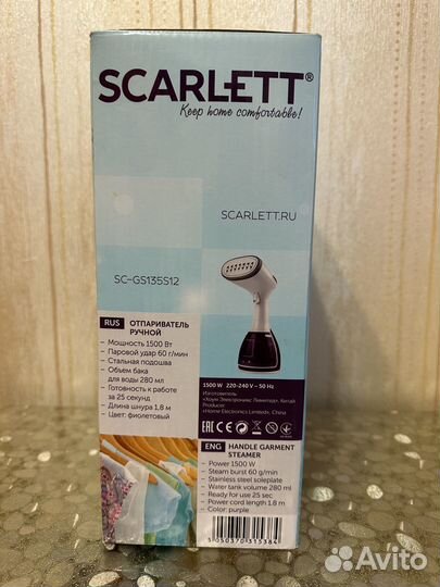 Отпариватель для одежды ручной