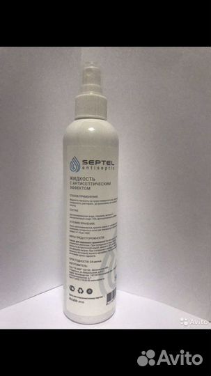 Антисептик