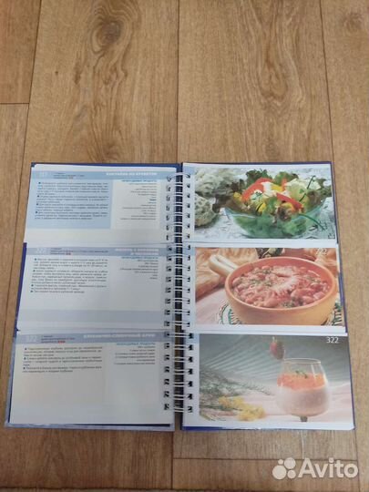 Кулинарные книги