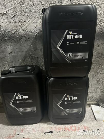 Масло гидравлическое мге 46 в