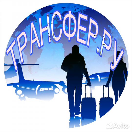 Пассажирские перевозки межгород