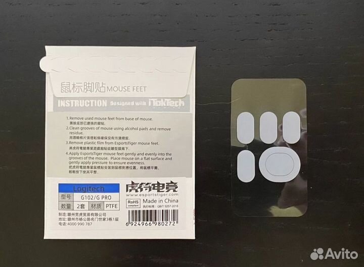 Глайды Tiger Logitech G PRO G102 G203 G304 G305