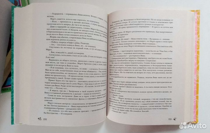 Большая книга романов для девочек мгновения любви