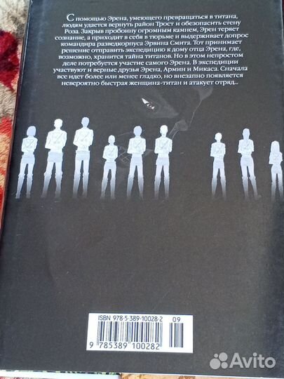 Атака титанов 3 часть