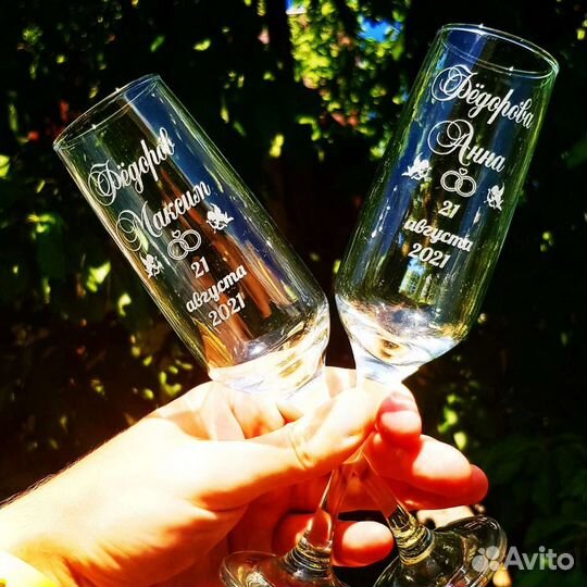 Лазерная гравировка бокалов