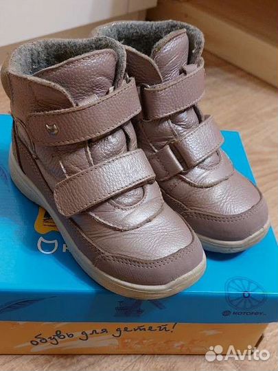 Ботинки детские демисезонные Котофей 29