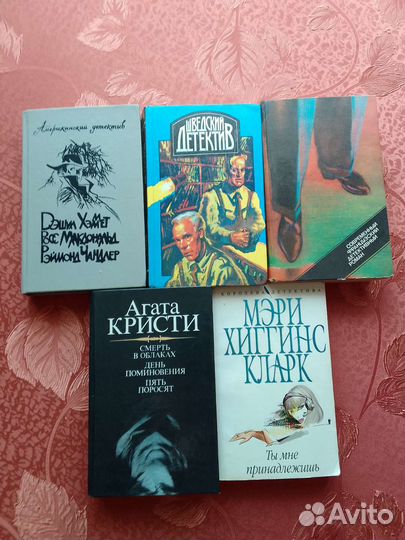 Книги жанра детектив