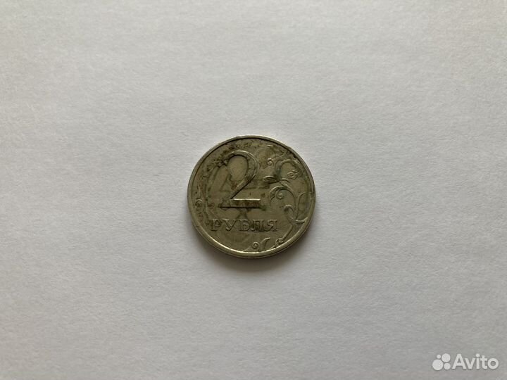 Монеты с заводским браком