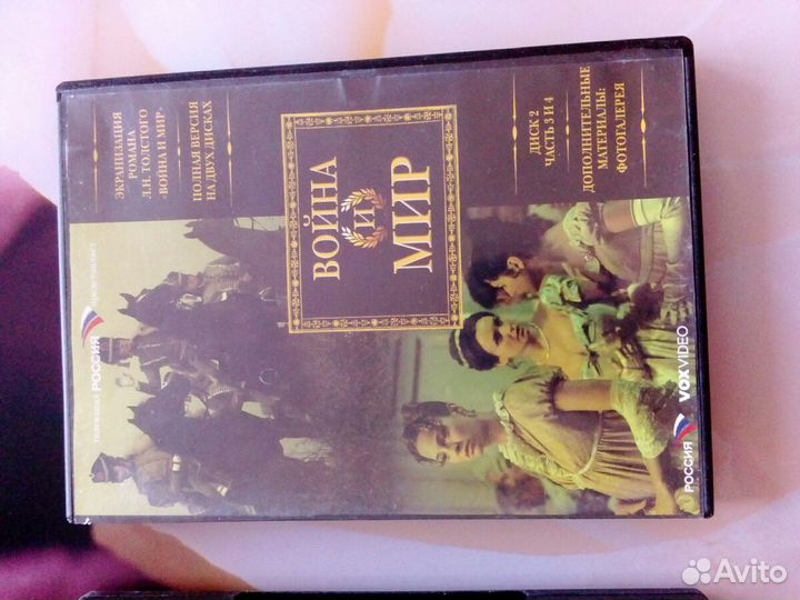 DVD диск 