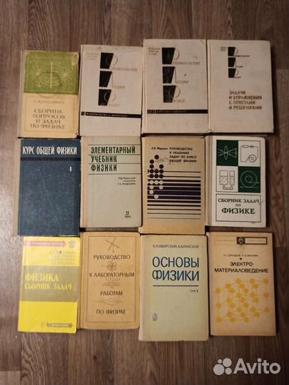 Фейнман, Ландсберг, Зисман, Тодес лекции по физике