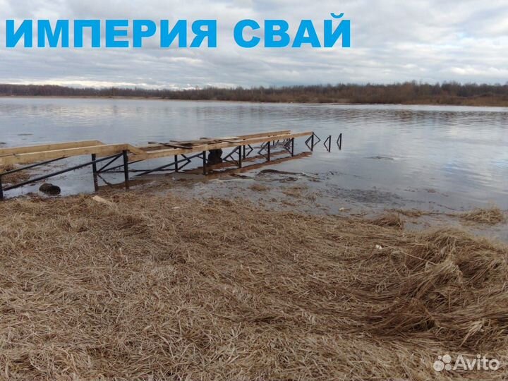 Винтовые сваи
