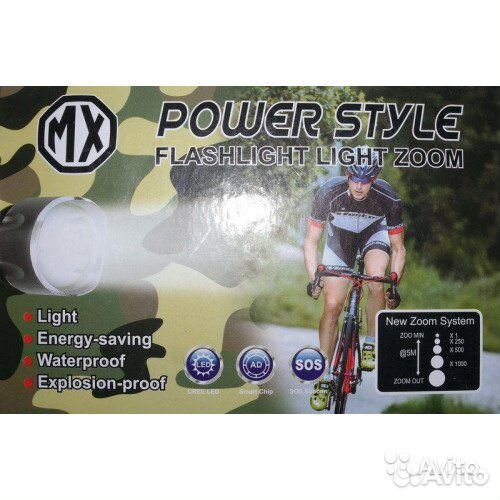 Подствольный фонарь тактический MX-8483-T6