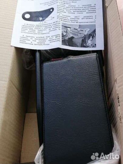 Подлокотники на все автомобили