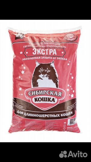 Наполнитель сибирская кошка экстра 20 литров
