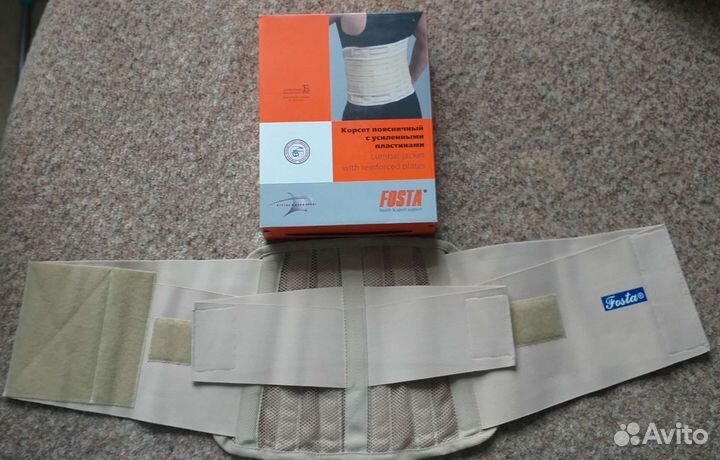 Корсет поясный