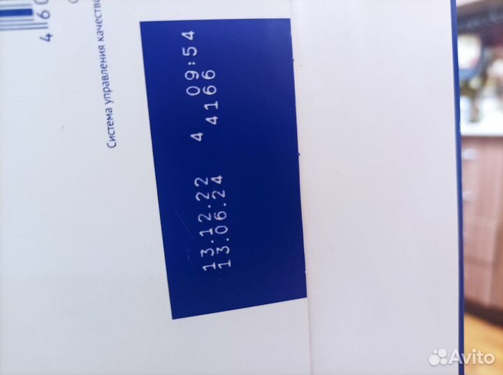 Нутрилак премиум 1