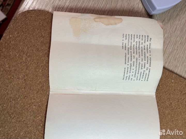 Открытки СССР Ю. Гагарин