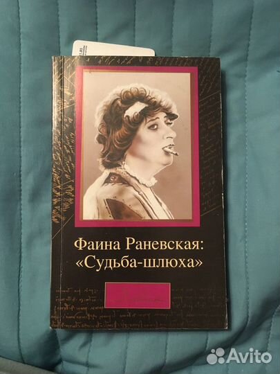 Книга Вера Полозкова Непоэмание