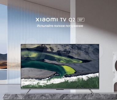Телевизор Xiaomi Mi Qled TV Q2 50" с Подготовкой