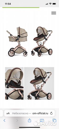 Коляска 2 в 1 эко кожа Hot Mom