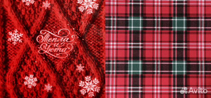 Упаковочная бумага новогодняя