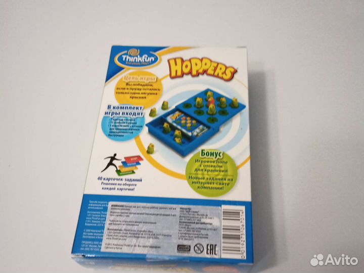 Головоломка Hoppers с красной лягушкой