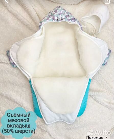 Зимний комбинезон для новорожденных