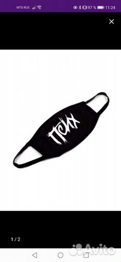 Маска многоразовая