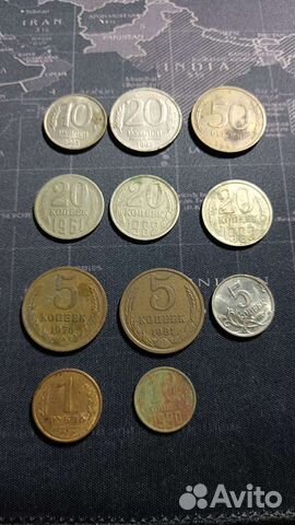Монеты СССР
