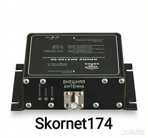 Усилитель интернета и сотовой связи. Репитер 2100