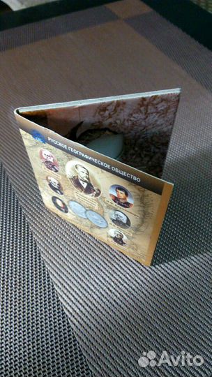 Монеты ссср, России