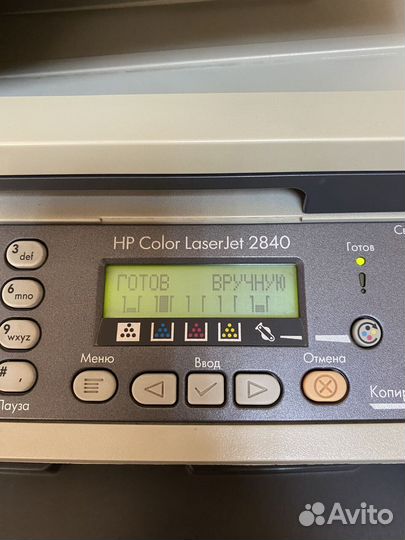Мфу HP Color LaserJet 2840+Картридж HP Q3964A