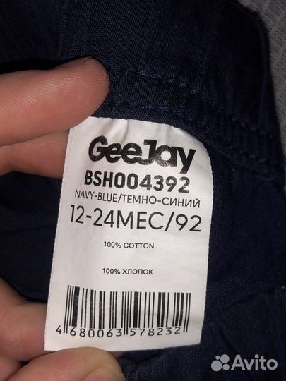 Детский воротник