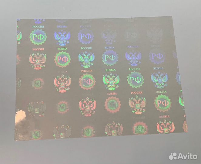 Голографический ламинат Россия