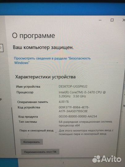 Пк i5 четырех ядерный 3,2 ssd 256, монитор