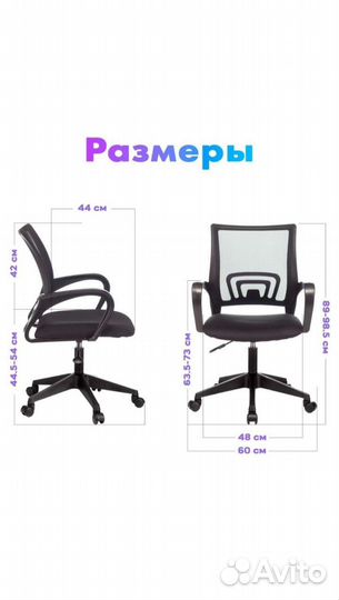 Компьютерное кресло новое