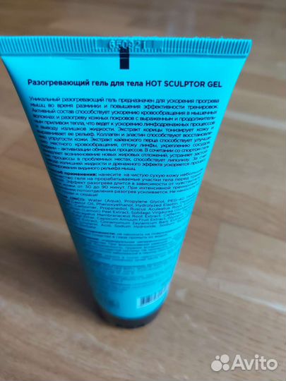 Letique гель для тела разогревающий