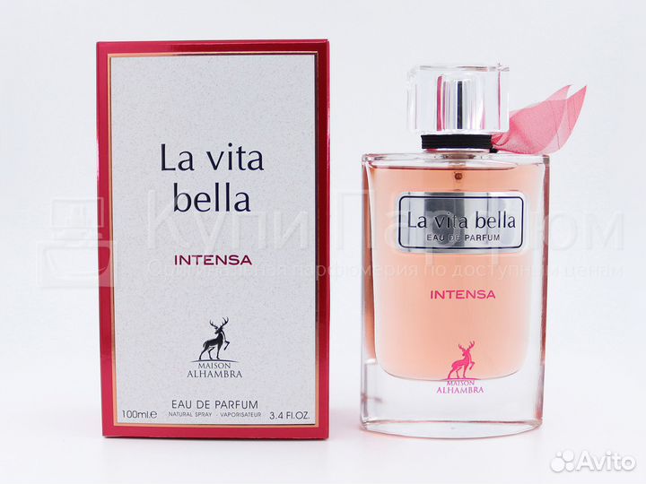 Lancome La Vie est Belle Intensement 100 мл ОАЭ