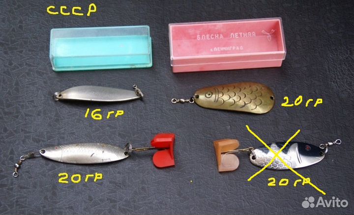Рыболовные снасти СССР и др