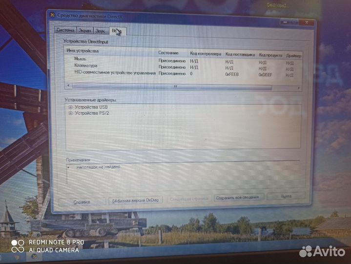 Ноутбук dell/Core i3-5005U