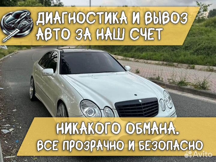 Авто под выкуп