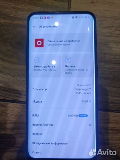 OnePlus 7 Pro, 8/256 ГБ