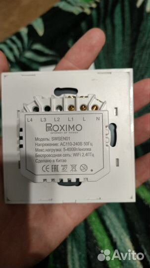 Умный выключатель roximo