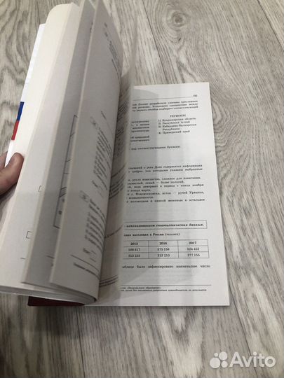 Огэ география 2022